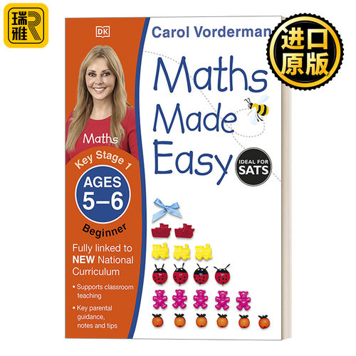 Maths Made Easy:Ages 5-6 Key Stage 1 Beginner DK数学一点通 5-6岁 KS1初级