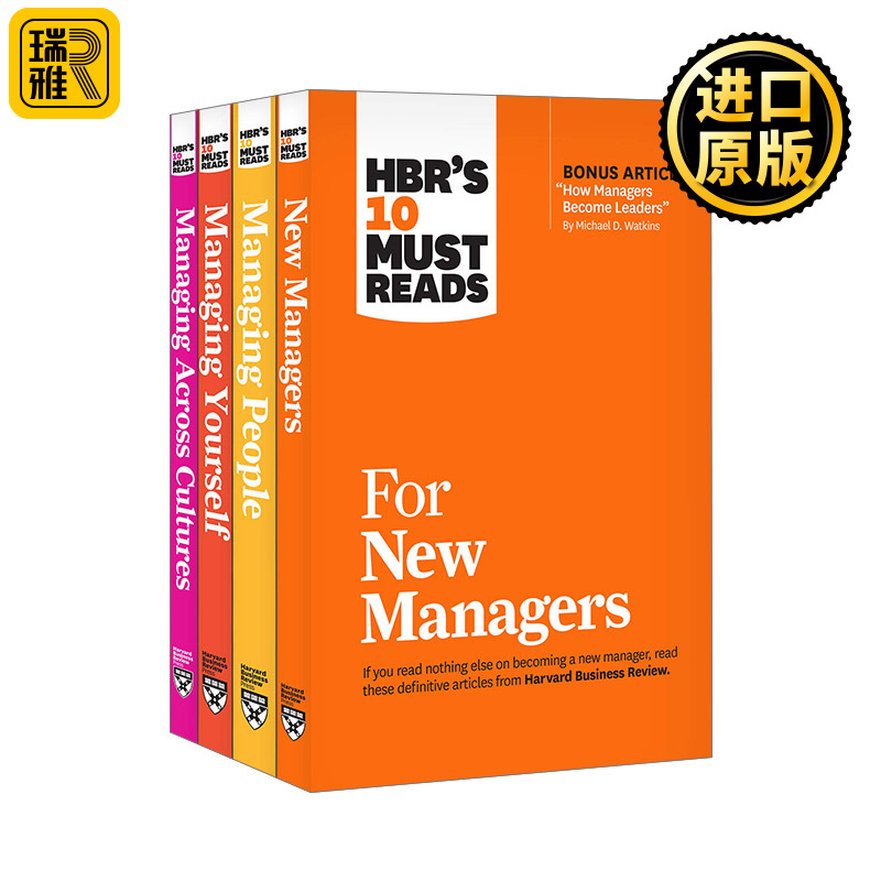 英文原版 HBR's 10 Must Reads for New Managers Collection 4