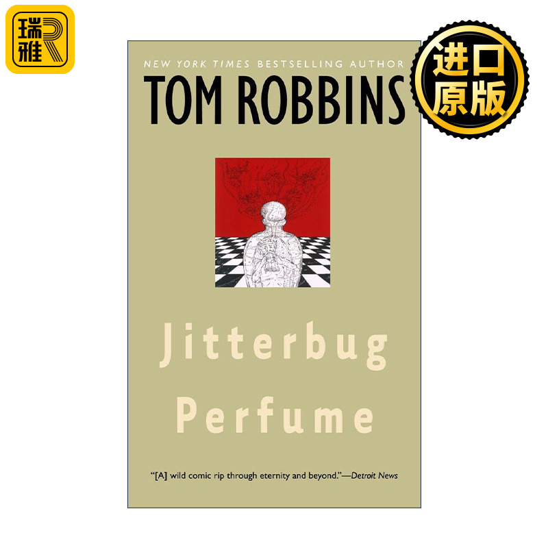 Jitterbug Perfume 吉特巴香水 Tom Robbins