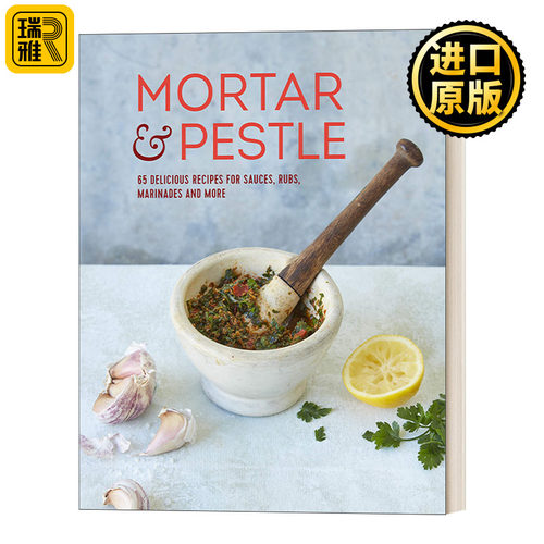Mortar & Pestle 研钵和杵 65种酱汁香料制作指南 精装