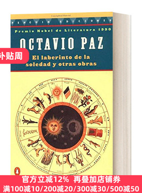 孤独的迷宫 西班牙语原版 El laberinto de la soledad Y Otras Obra 诺贝尔文学奖 奥克塔维奥帕斯Octavio Paz 进口英语书籍