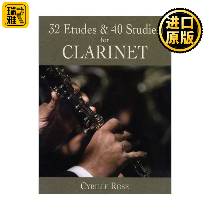 32 Etudes and 40 Studies for Clarinet 32首练习曲和40首单簧管小调 Cyrille Rose西里尔·罗塞