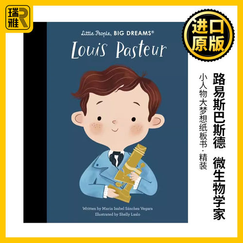 英文原版小人物大梦想纸板书
