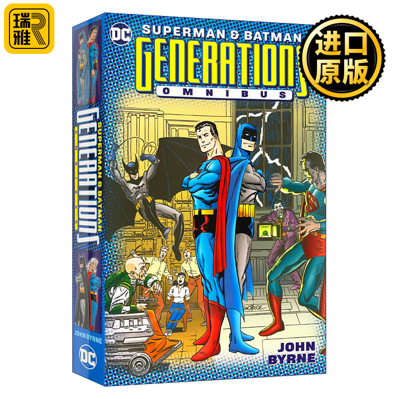 Superman & Batman: Generations Omnibus DC漫画 超人与蝙蝠侠 精装收藏