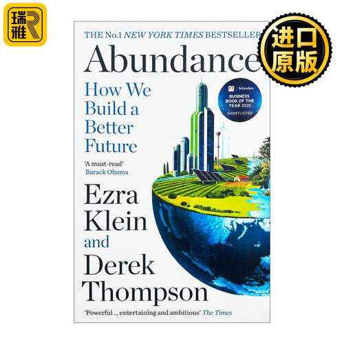 英文原版 Abundance 富足 如何搭建更好的未来 埃兹拉·克莱因新作 我们为什么极化作者 英文版 进口英语原版书籍