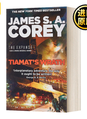 英文原版小说 Tiamat s Wrath 苍穹浩瀚8 提亚马特之怒 英文版 James S. A. Corey 进口英语原版书籍