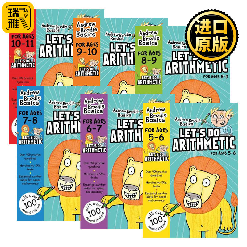 Let's do Arithmetic 511 我们来做算数511岁 6册套装 英文原版