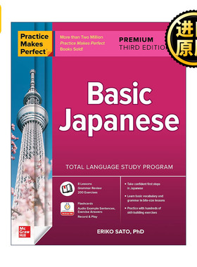 原版 Practice Makes Perfect Basic Japanese 孰能生巧 基础日语 第3版 进口原版书籍
