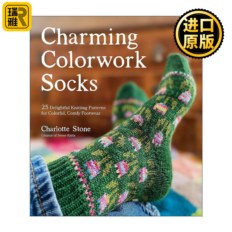 Charming Colorwork Socks 迷人的彩色舒适袜子 25种编织图案