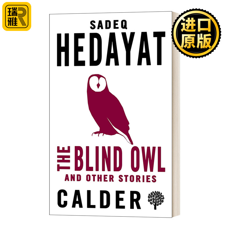 盲枭 The Blind Owl and Other Stories Sadeq Hedayat纯全正版原著-封面