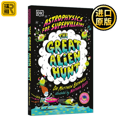 超级反派的天体物理学2