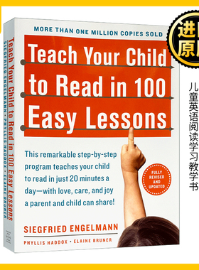 轻松100课 教会孩子阅读英文 英文原版 Teach Your Child to Read in 100 Easy Lessons 儿童英语阅读学习教学书 进口英语书籍