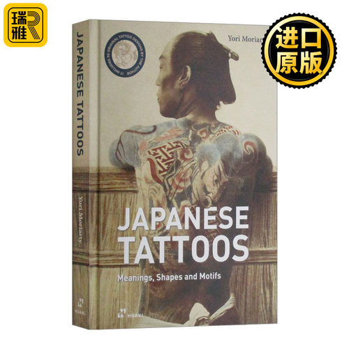 英文原版日本传统纹身意义