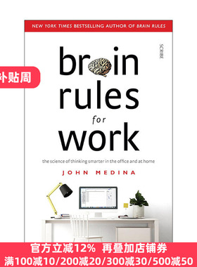Brain Rules for Work 让大脑自由 释放天赋的12条定律 约翰•梅迪纳