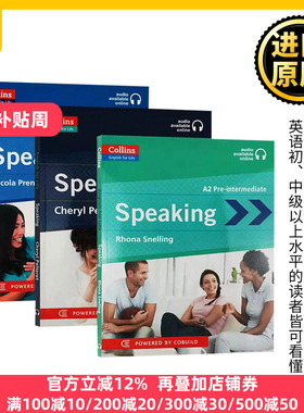 生活英语口语3本套装 英文原版 Collins English for Life Speaking 初级中级高级 柯林斯生活口语学习场景训练教材 进口英语书籍
