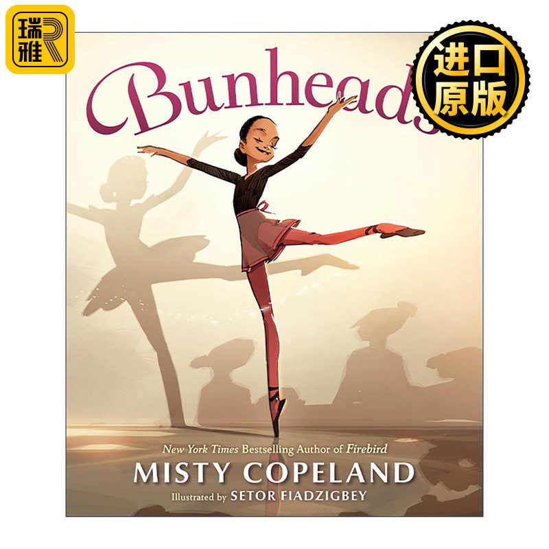 英文原版 Bunheads 心舞 儿童精装绘本 首席芭蕾舞演员米斯蒂·克普兰德早期经历改编 英文版 进口英语原版书籍