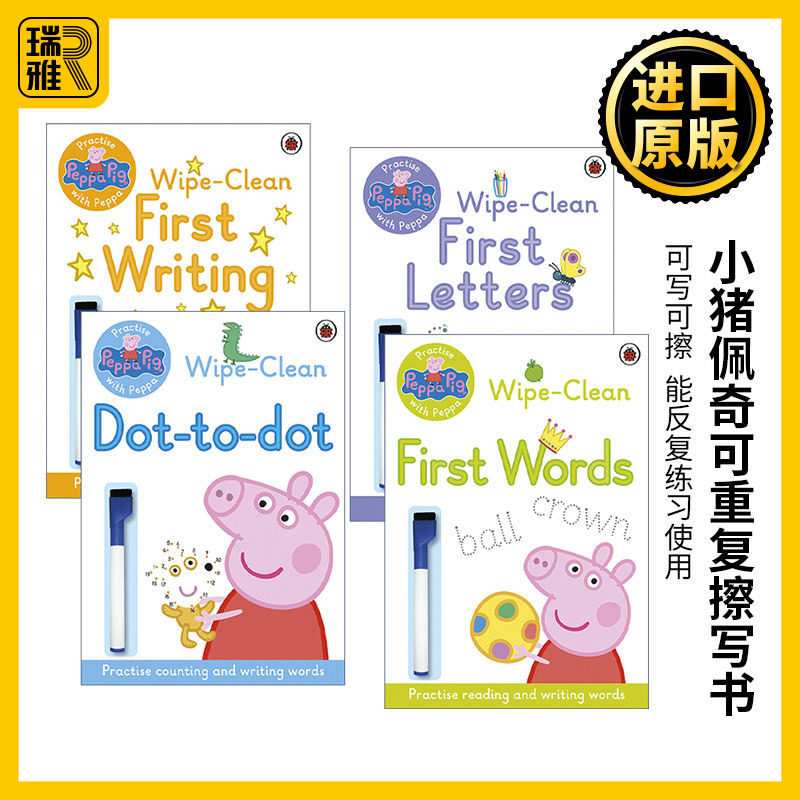 小猪佩奇可重复擦写书英文原版