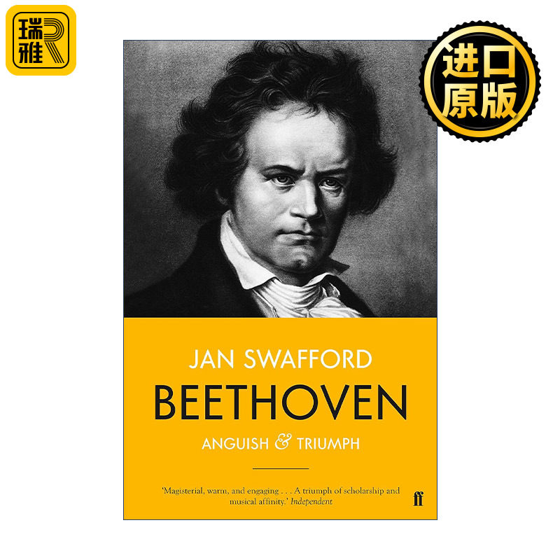 Beethoven 贝多芬传 磨难与辉煌 扬·斯瓦福德
