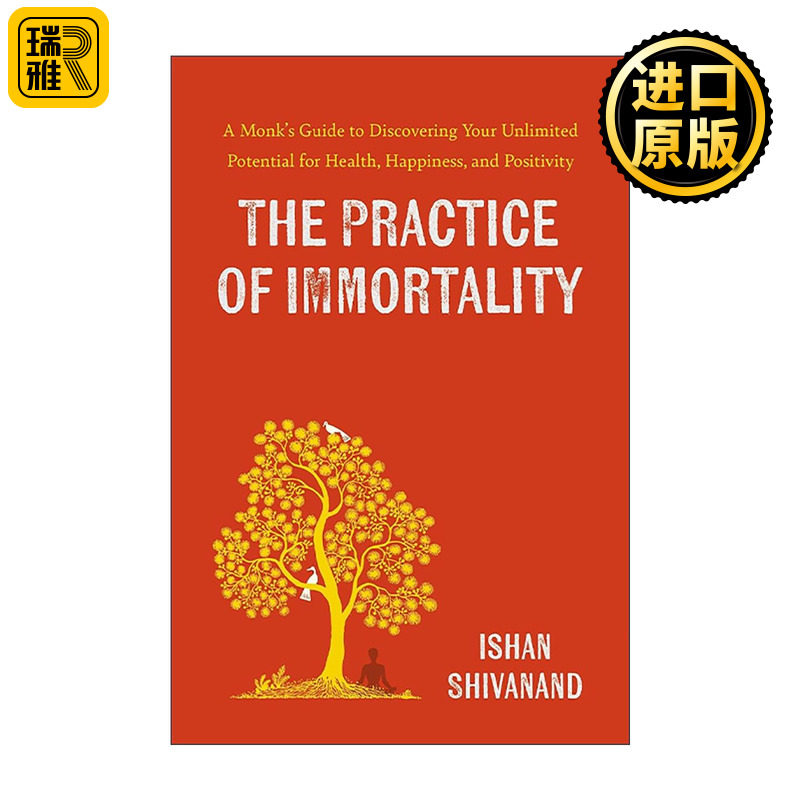 英文原版 The Practice of Immortality 不朽的修行 现代健康的古老智慧 瑜伽大师Ishan Shivanand 英文版 进口英语原版书籍