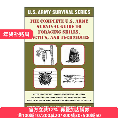 英文原版 The Complete U.S. Army Survival Guide to Foraging Skills Tactics and Techniques 美国陆军野外生存技能全集 觅食
