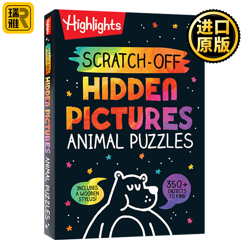 英文原版 Scratch-Off Hidden Pictures Animal Puzzles Highlights
