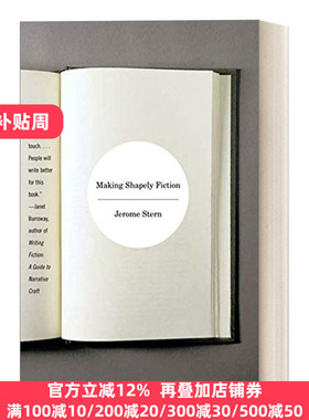 Making Shapely Fiction 创作优美的小说 小说技巧