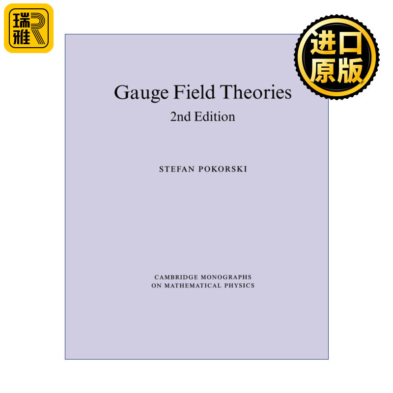 Gauge Field Theories 规范场理论 剑桥数学物理学专著