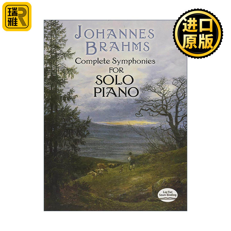 英文原版 Complete Symphonies for Solo Piano 钢琴独奏交响曲完整乐谱 约翰内斯·勃拉姆斯 英文版 进口英语原版书籍