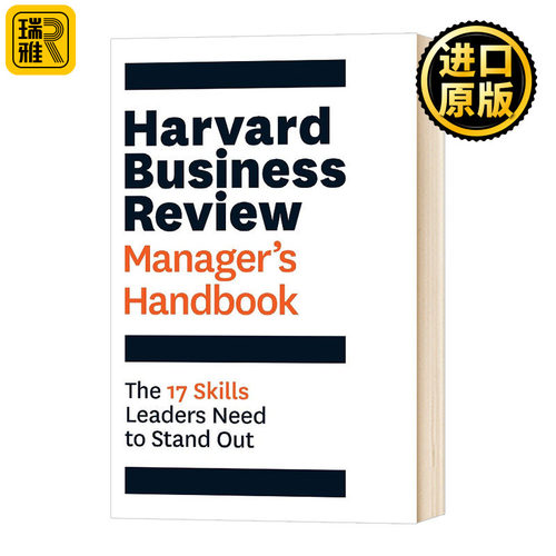 哈佛商业评论经理手册 英文原版 The Harvard Business Review Manager's Handbook 领导者需要具备的17项技能 进口英语书籍
