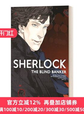 Sherlock: The Blind Banker 神探夏洛克漫画：盲眼的银行家 英文原版
