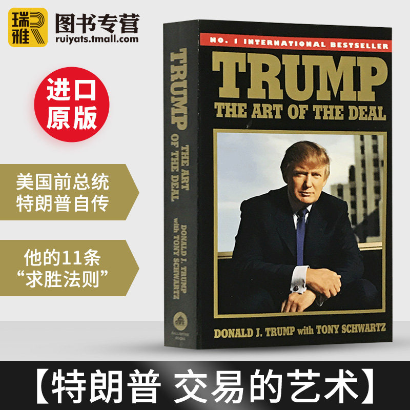 Trump The art of trading English edition Trump The Art of the Deal Economics Administration book U.S. President autobiography market research Imported English book Trump Donald J. Trumpin the Books/Magazine/Newspaper , Imported Books(Including Hong Kong and Taiwan) , Original book economy class  category - from Buy2taobao.com to provide professional Taobao agent buy service