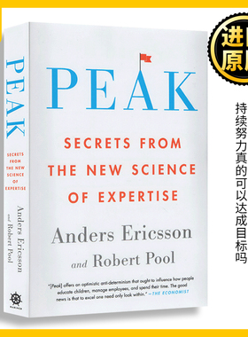 刻意练习 如何从新手到大师 英文原版 Peak Secrets from the New Science of Expertise 英文版 Anders Ericsson进口原版英语书籍
