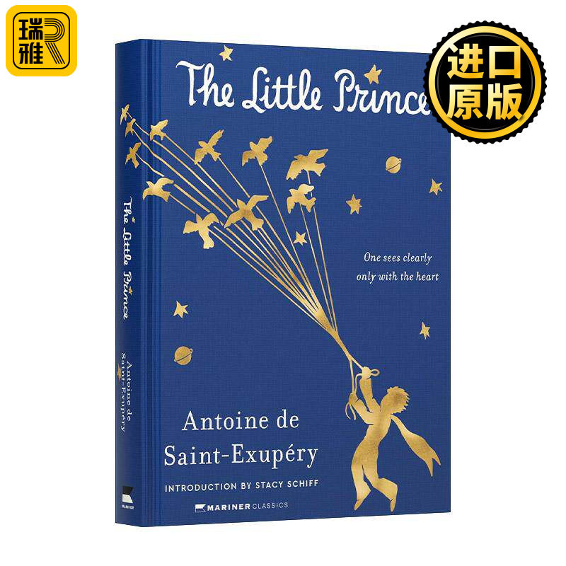 英文原版 The Little Prince 小王子 精装 彩色插图 新增普利策奖得主斯泰西·希夫作序 英文版 进口英语原版书籍