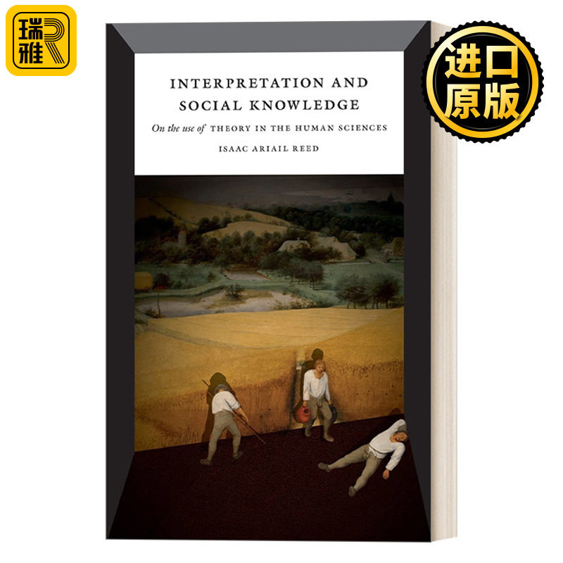 Interpretation and Social Knowledge 阐释与社会知识：人文科学中的理论运用 社会学 Isaac Ariail Reed