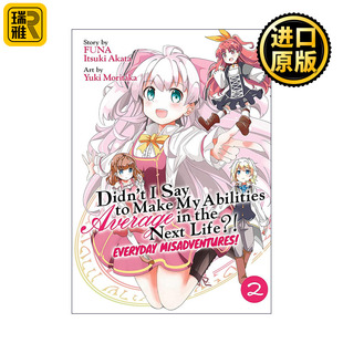 Make Life Didn Everyday Next Abilities Misadventures Say the 英文原版 Vol.2我不是说了能力要平均值么 Average