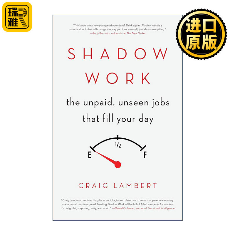Shadow Work 无偿 共享经济时代如何重新定义工作？ Craig Lambert克雷格·兰伯特