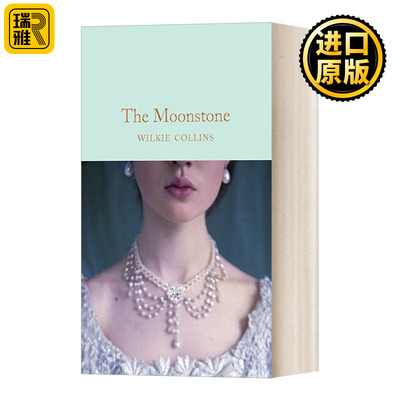The Moonstone 月光宝石 精装麦克米伦收藏馆系列 Macmillan Collector's Library