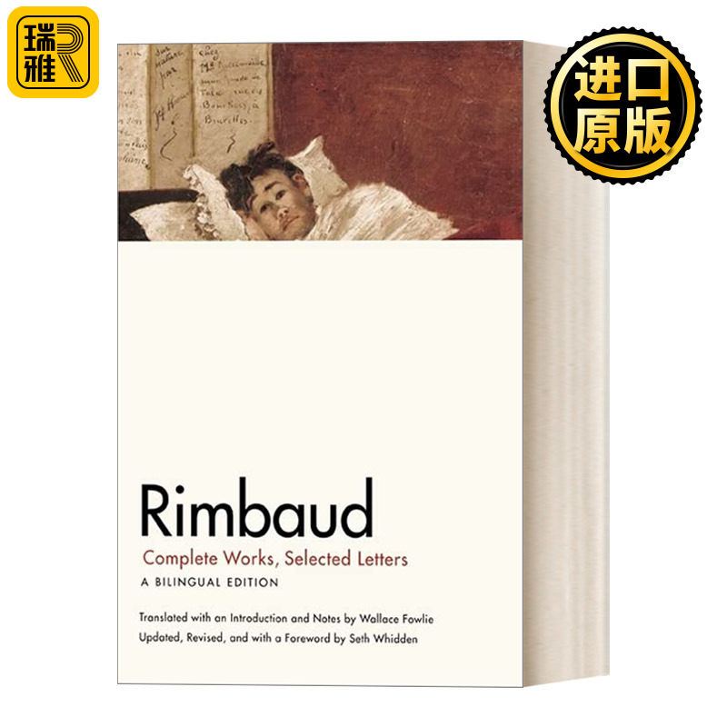 Rimbaud 兰波作品全集 诗歌 豆瓣高分 Jean Nicholas Arthur Rimbaud