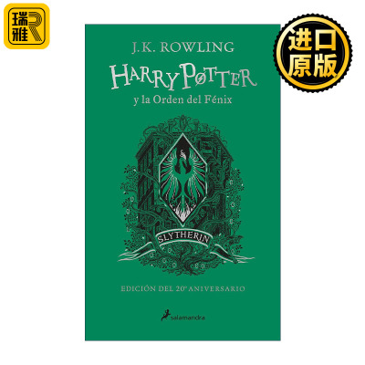 Harry Potter y la Orden del Fenix Aniv. Slytherin