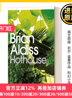 丛林温室 英文原版小说 Hothouse 尼尔盖曼 Neil Gaiman 好兆头美国众神遗忘之海烟与镜乌有乡睡魔The Sandman作者 进口英语书籍