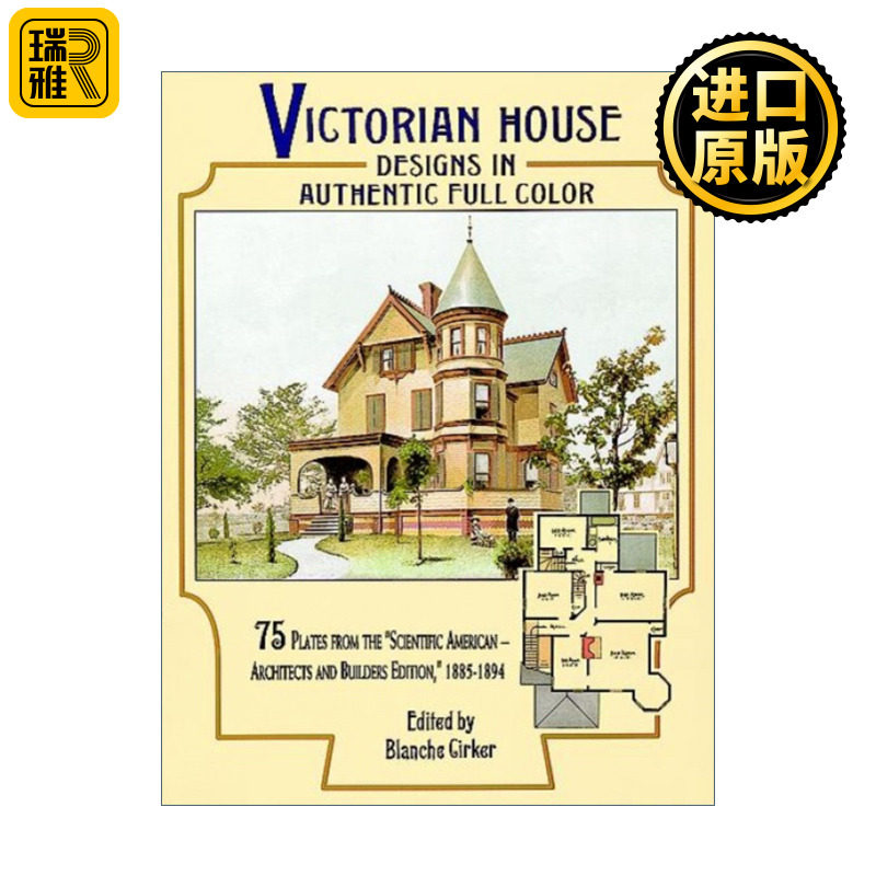 英文原版 Victorian House Designs in Authentic Full Color 维多利亚式房屋设计 科学美国人科普杂志建筑版 Blanche Cirker