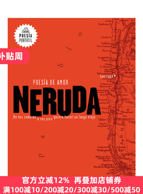 西班牙语原版 Neruda Poesia de amor De tus caderas a tus pies quiero hacer un largo viaje Love Poetry 聂鲁达 爱的诗歌