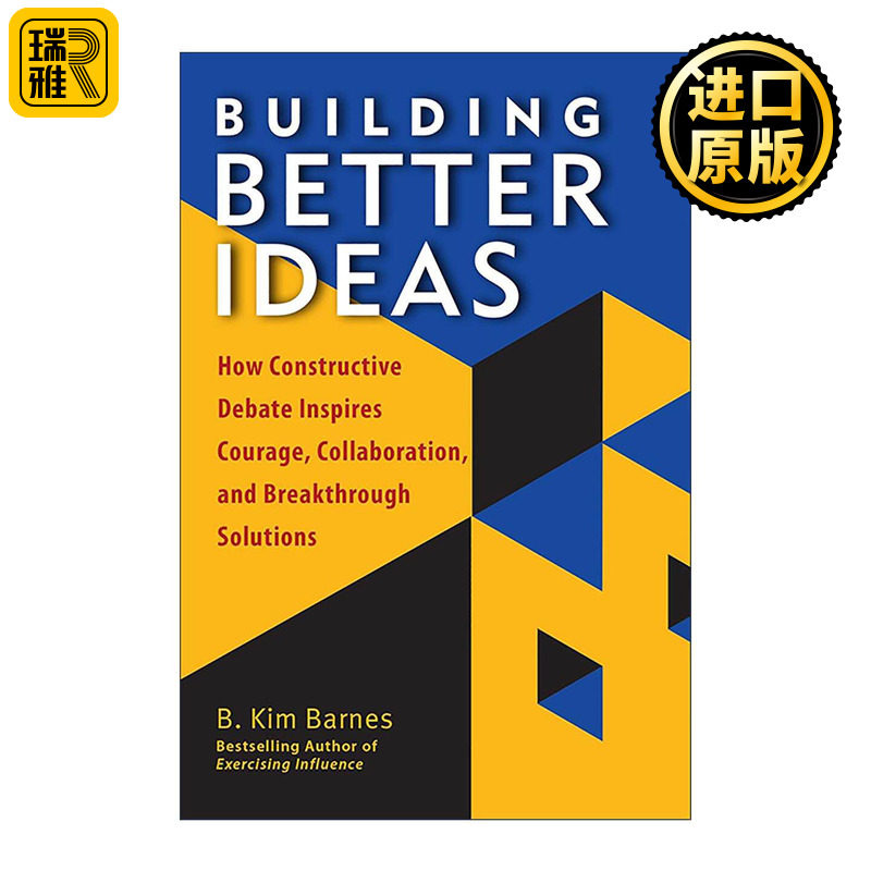 英文原版 Building Better Ideas 建设性辩论 激发团队勇气 协作及获得突破性解决方案的沟通艺术 英文版 进口英语原版书籍