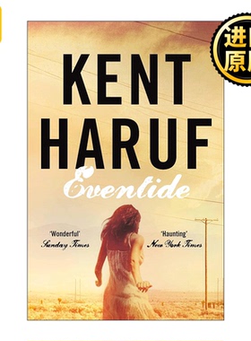 Eventide 薄暮黄昏 肯特·哈鲁夫 Kent Haruf Plainsong系列2