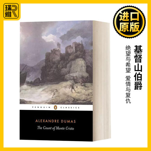 基督山伯爵黑经典英文原版