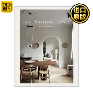 Understated Elegance 感知优雅 新城市家居空间 精装