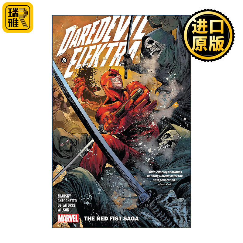 英文原版 Daredevil & Elektra By Chip Zdarsky Vol.1 The Red Fist Saga 超胆侠与艾丽卡 卷一 漫威漫画 夜魔侠进口英语原版书籍