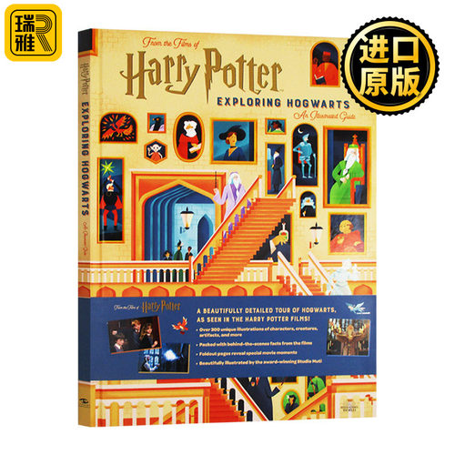 哈利波特 探索霍格沃茨 插图指南 Harry Potter Exploring Hogwarts 英文原版 Jody Revenson 全正版英语原著小说全套书籍神奇动物