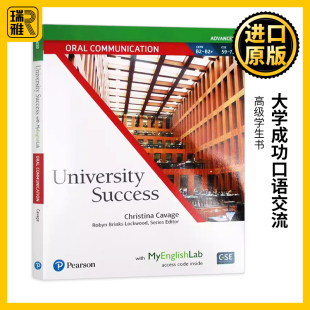 Success Student 英文版 英语书 高级学生书 University Communication MyLab Book Oral with 英文原版 Advanced 大学成功口语交流