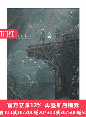 正版 NieR ArtKoda Kazuma Works 英文原版 进口英语书籍